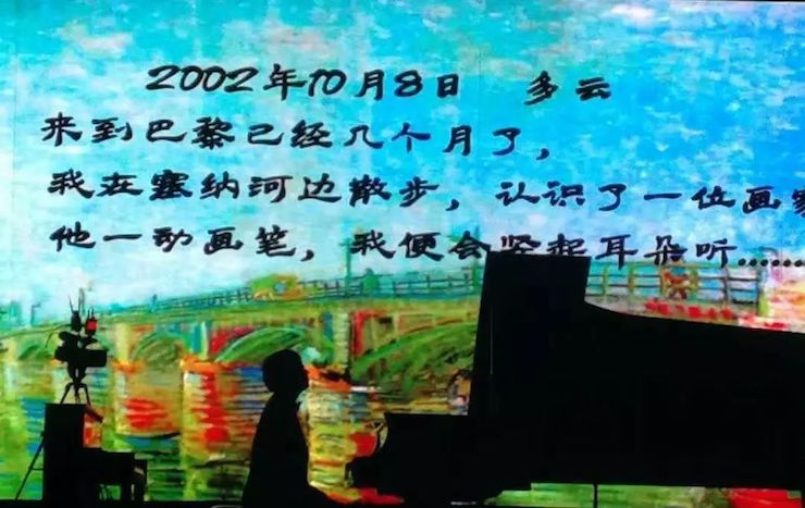 万博体育艺术家宋思衡“80后的时光机”多媒体音乐会内蒙古巡演圆满落幕