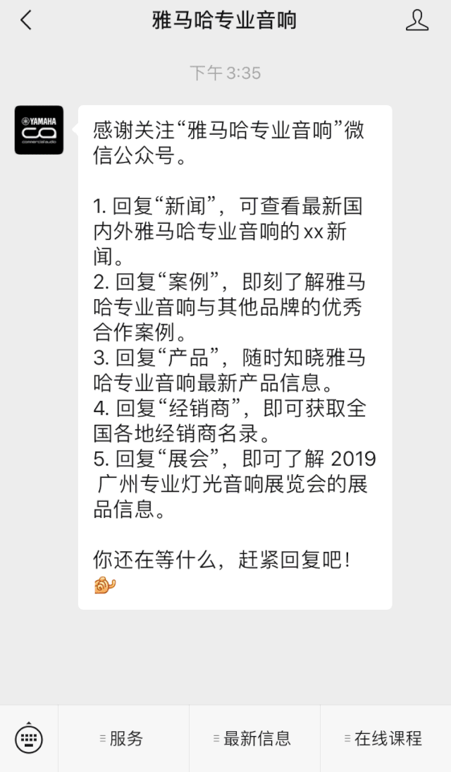 直播预告 | 2月21日万博体育在线培训——音书万里，雅社一席，让我们再谈谈TF